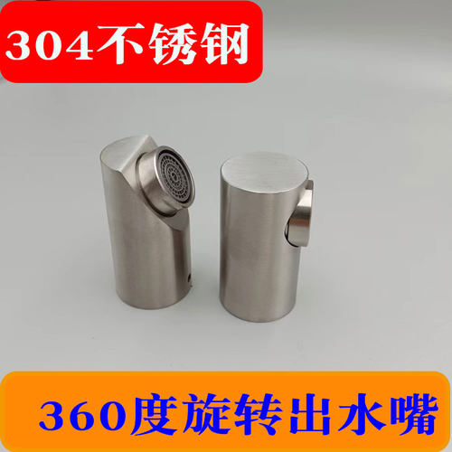 304不锈钢可旋转外丝24