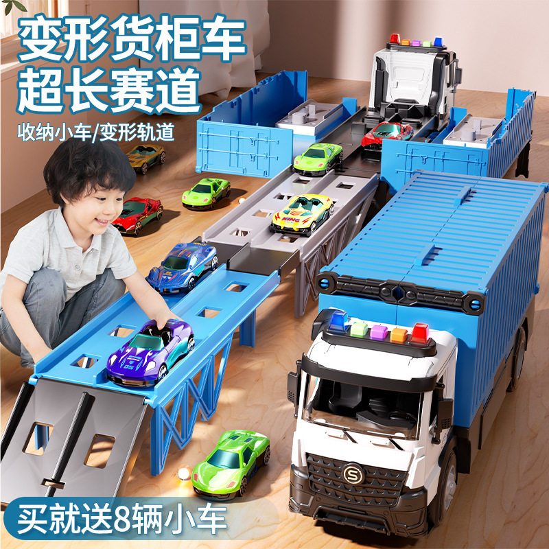 儿童玩具生日礼物男孩3一6岁男惯性/回力/滑行玩具