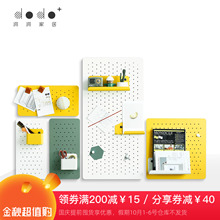 dodo+洞洞板ins墙上置物架装饰隔板组合收纳北欧金属铁艺原创设计