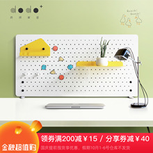 dodo+桌面洞洞板 隔断板 电脑桌写字台工作台整理收纳装饰隔断