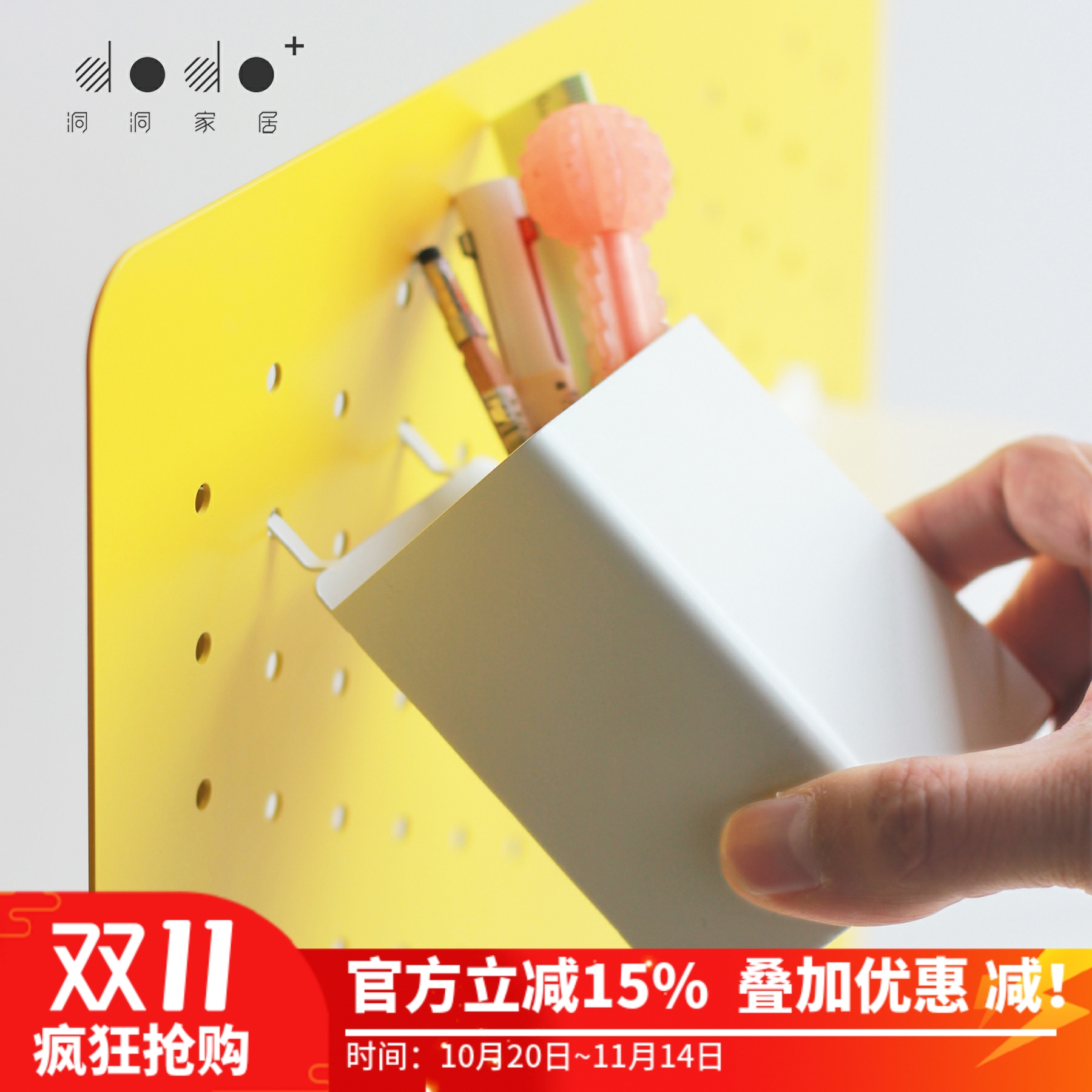 免钉安装升级版灵活变换收纳盒