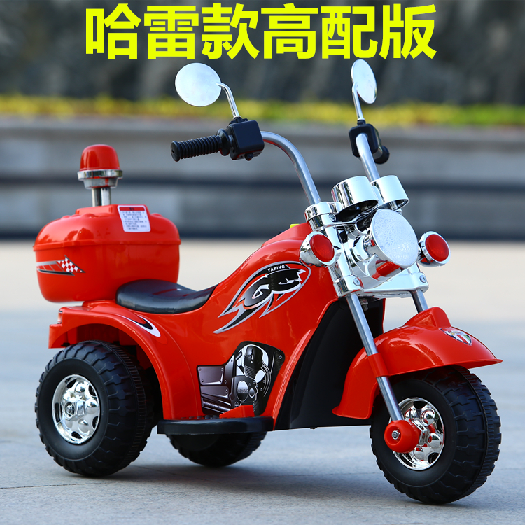 女宝男孩女孩男孩子带人小童儿童电动两轮摩托车1-3岁充电双人|ruв категории игрушка/коляска/головоломка/блоки/модель, коляска/детей на роликах, электромобилей для детей - от Buy2taobao.com для оказания профессиональной услуги покупки агента Taobao