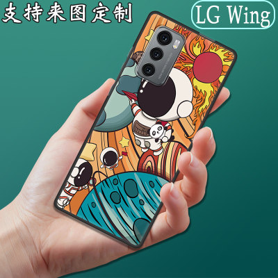 适用于LG Wing 5G手机壳lgwing旋转手机保护套LM-F100N磨砂硬壳图照片定制防滑手汗散热个性潮流男女防摔