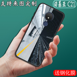 适用于诺基亚C21手机壳NOKIA c21保护套6.5英寸定制硅胶软壳全包边防摔磨砂防滑散热指纹图片照片打送钢化膜