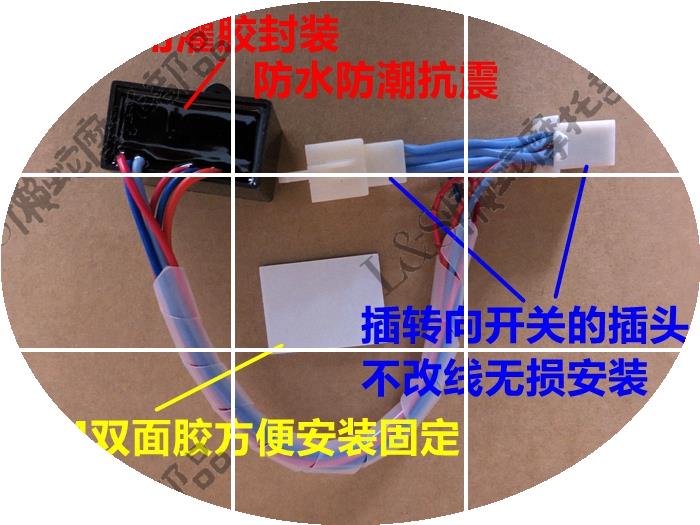适用于贝纳利小bj125-3e专用改装件智能双闪危险警示灯控制器在类目 摩托车/装备/配件, 其他摩托车用品中 - 来自Buy2taobao.com提供专业的淘宝代购服务