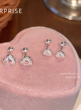 Surprise 999纯银爱心耳钉女养耳洞睡觉不用摘螺丝拧扣耳骨耳蜗钉