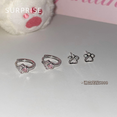 Surprise 999纯银甜美猫爪耳环女养耳洞睡觉免摘耳骨钉高级感耳圈