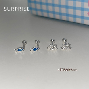 Surprise 999纯银猫咪与鱼耳钉女设计感养耳洞免摘螺丝拧扣耳骨钉