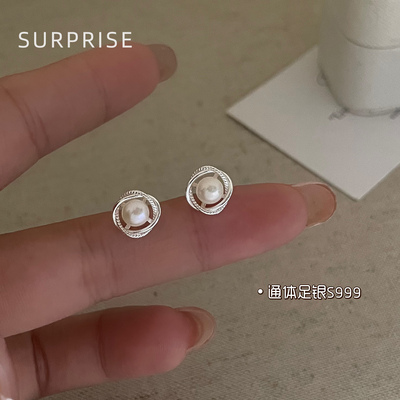 Surprise 999纯银淡水珍珠耳钉女养耳洞小众设计精致高级感耳骨钉