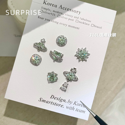 Surprise 苹果绿系列医用钛钢耳钉女小众设计感养耳洞耳骨耳蜗钉