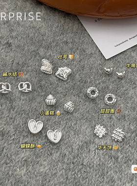Surprise 999纯银甜品系列耳钉女小众设计感养耳洞睡觉免摘耳骨钉