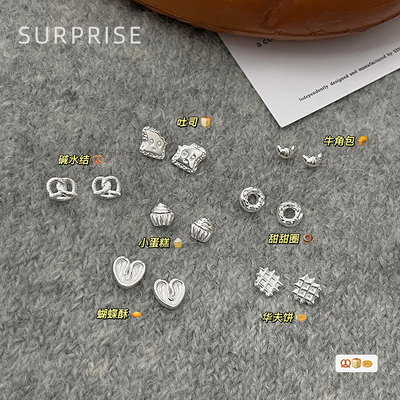 Surprise 999纯银甜品系列耳钉女小众设计感养耳洞睡觉免摘耳骨钉