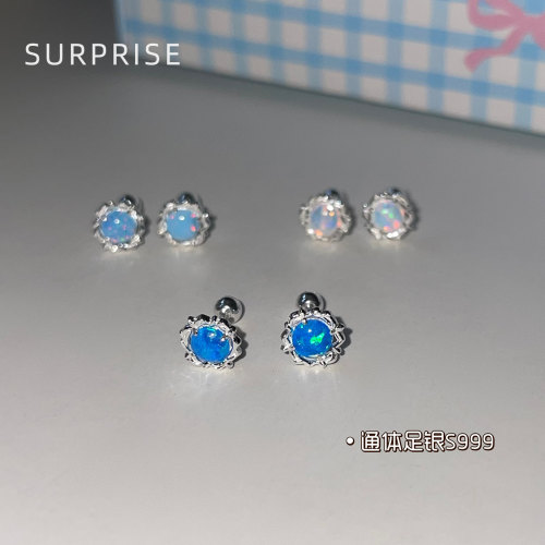 Surprise 999纯银澳宝耳钉女养耳洞睡觉免摘小众精致高级感耳骨钉