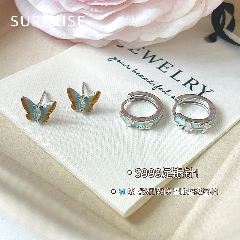 Surprise 999纯银针蝴蝶耳钉女养耳洞小众耳骨环耳蜗钉高级感耳饰