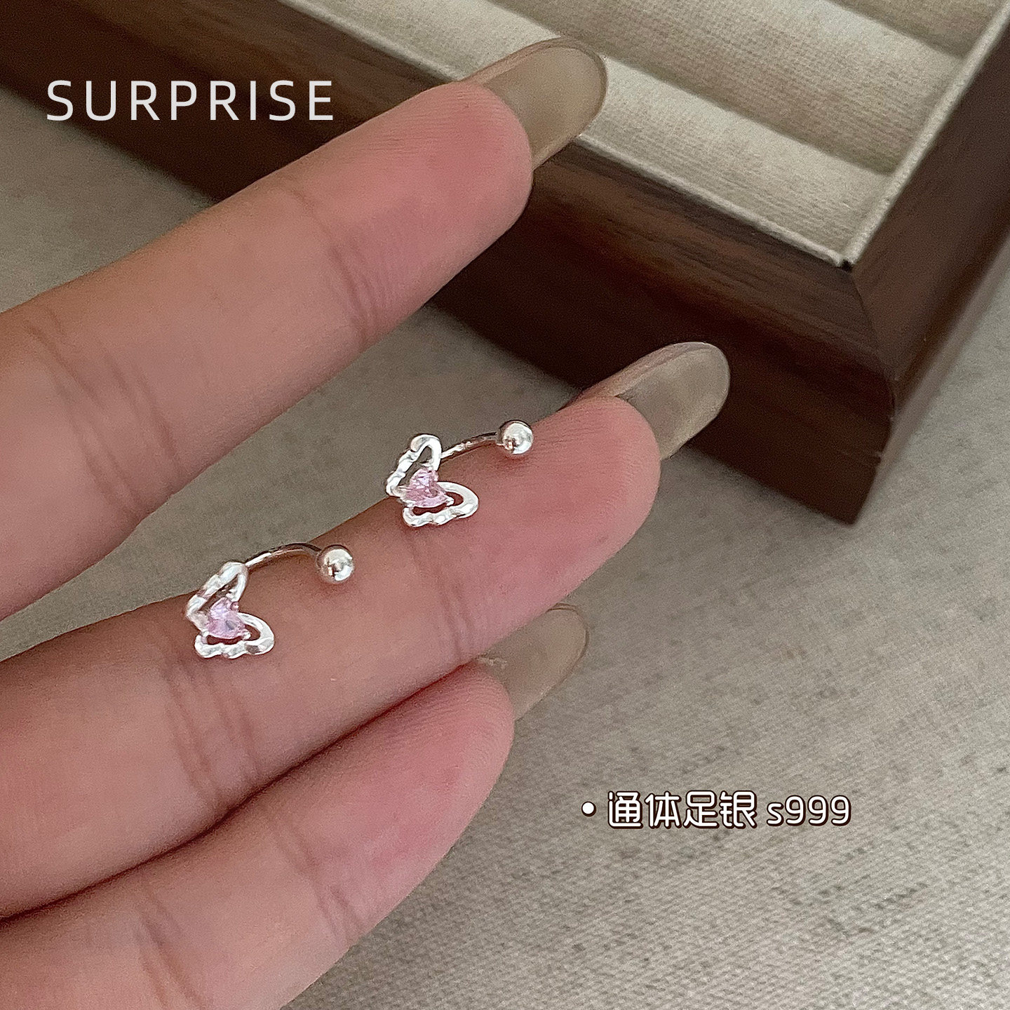 Surprise 999足银爱心蝴蝶弯钩耳钉女养耳洞小众设计螺丝拧扣耳环