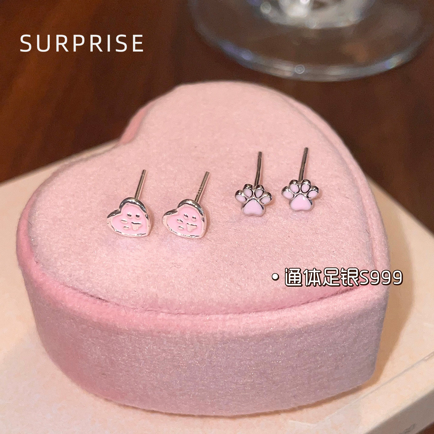 Surprise 999纯银可爱爱心猫爪耳钉女养耳洞睡觉免摘高级感耳骨钉