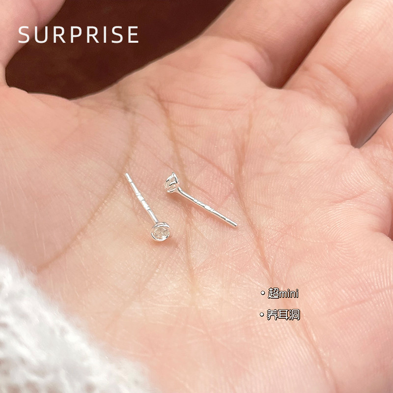 Surprise 999纯银迷你线团耳钉女养耳洞睡觉免摘小巧高级感耳骨钉