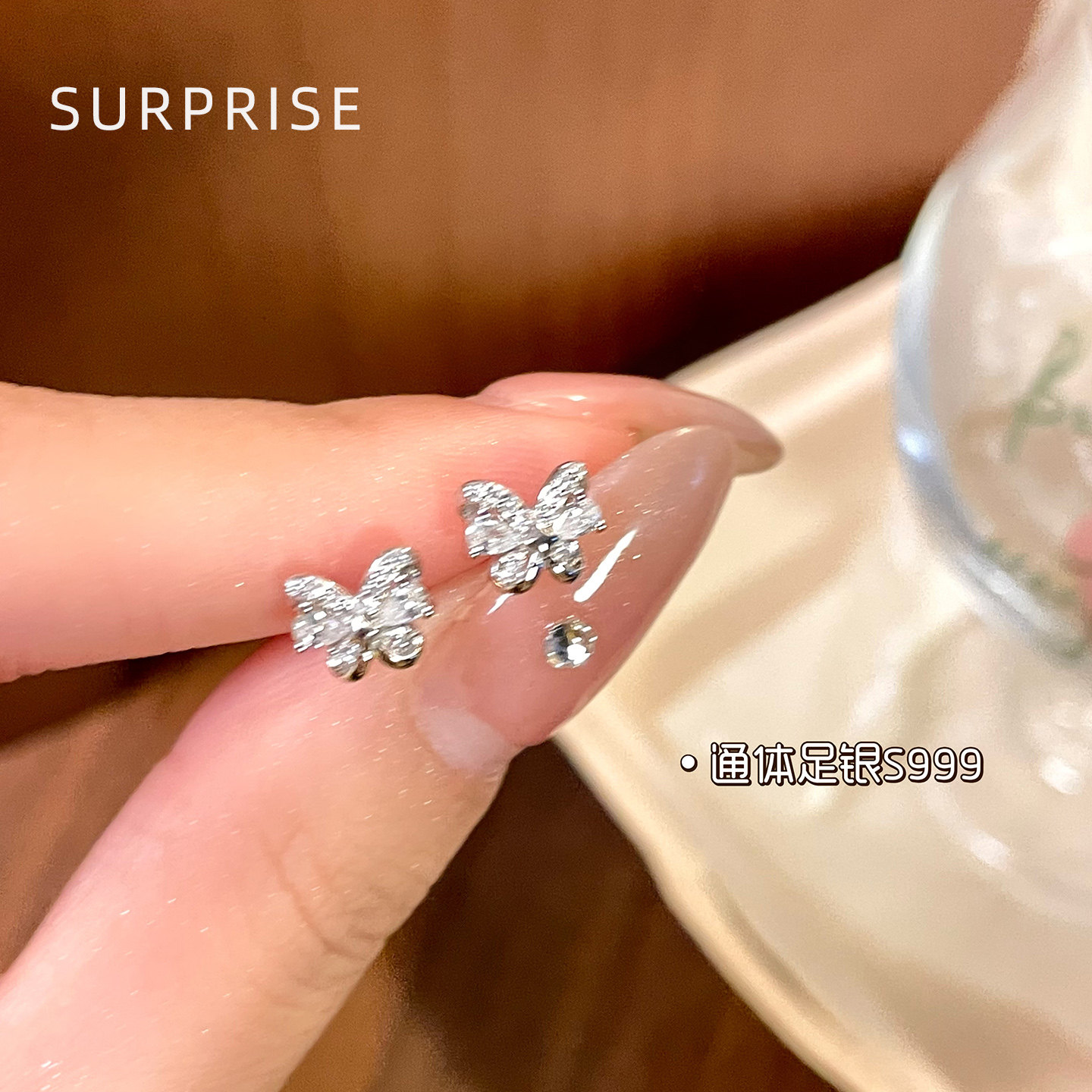 Surprise 999纯银爆闪蝴蝶耳钉女睡觉免摘养耳洞精致高级感耳骨钉