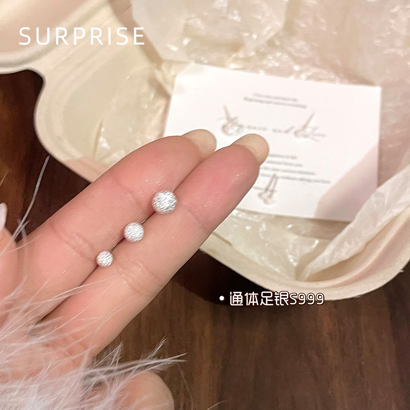 Surprise 999纯银闪砂小圆球耳钉女养耳洞睡觉不用摘高级感耳骨钉