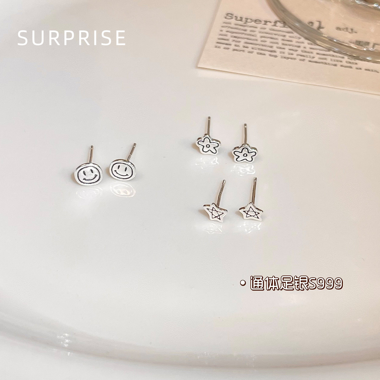 Surprise 999足银可爱笑脸耳钉女养耳洞睡觉免摘小众设计感耳骨钉