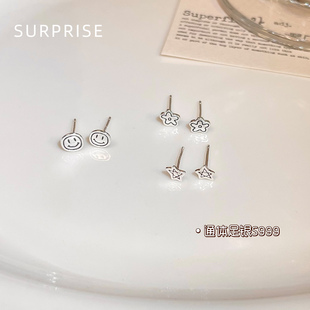 Surprise 999足银可爱笑脸耳钉女养耳洞睡觉免摘小众设计感耳骨钉