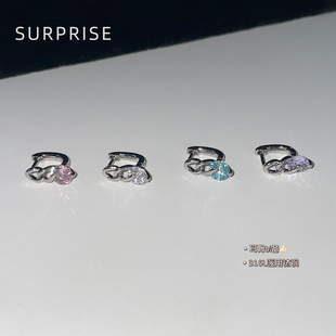 Surprise 闪锆直针钛钢耳圈小众设计d型耳骨扣小巧独特高级感耳环
