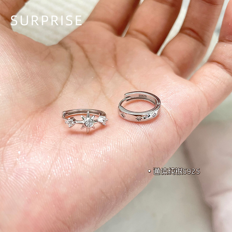 Surprise 925纯银不对称星芒耳圈女免摘小众设计感冷淡风耳扣耳环