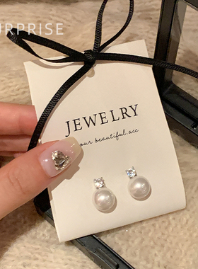 Surprise 925银针戴妃款珍珠耳钉灰色2024新潮爆款小众高级感耳环