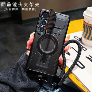 适用于三星Galaxy S25Edge手机壳S24Ultra金属护镜支架S23Plus全包保护套A56磁吸充电A36高级硅胶A16简约新款