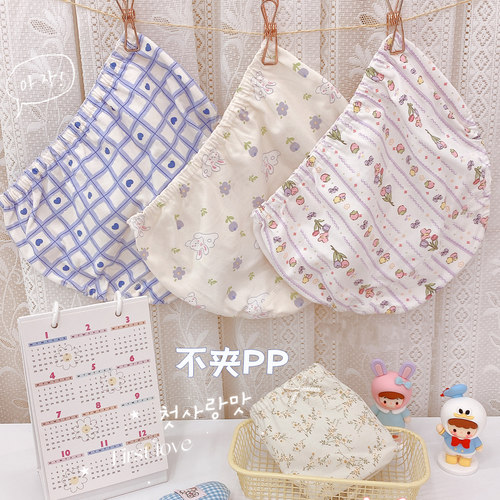 A类品质 面包裤型  不夹PP