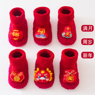 宝宝地板袜加绒加厚中筒婴儿袜子冬季 学步袜防滑红色儿童新年袜