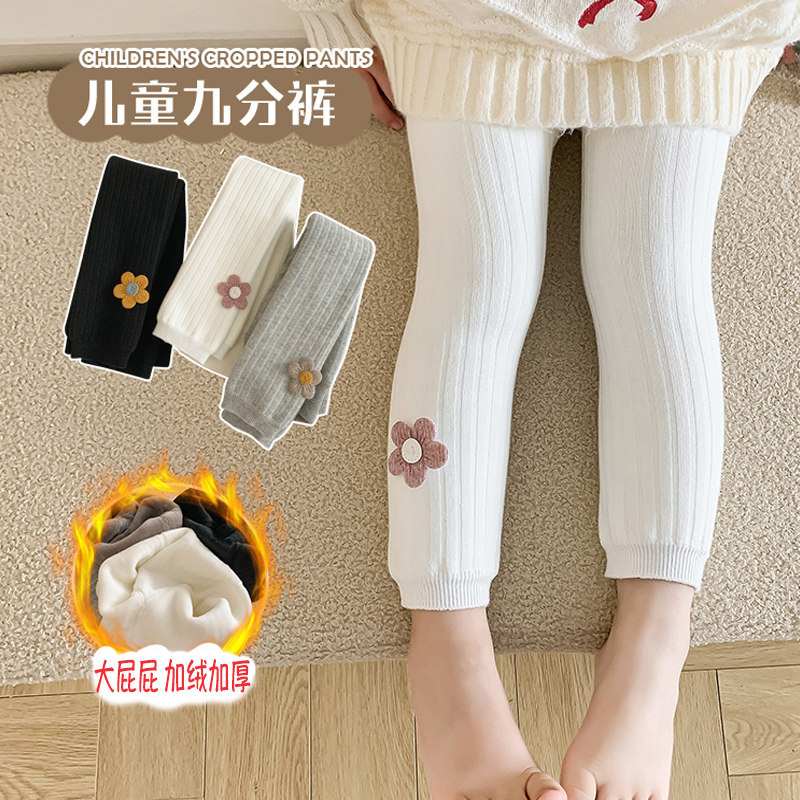 婴儿秋冬加绒加厚打底裤宝宝不连脚九分长裤男女童竖条裤子修身棉,童装/婴儿装/亲子装,裤子,淘宝优惠券,粉丝福利购,淘宝优惠卷