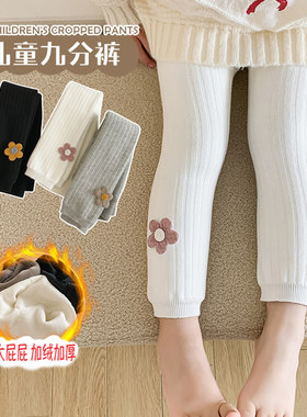 宝宝秋冬加绒加厚打底裤