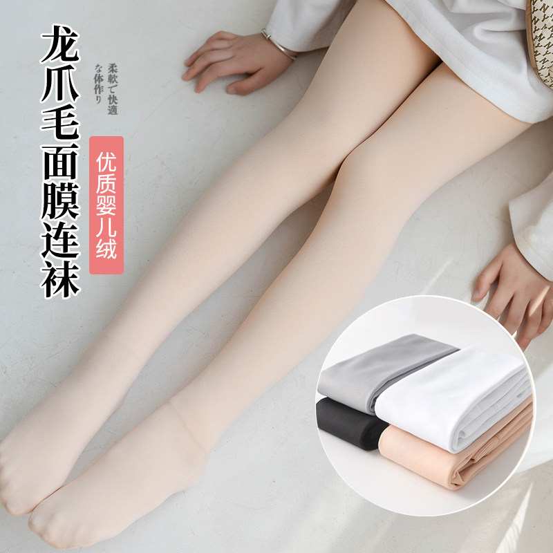 女童春季打底裤秋冬薄绒大童肤色肉色光腿神器宝宝加绒加厚连裤袜