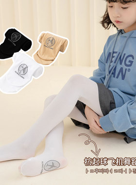 女童白色舞蹈袜春夏薄款儿童连裤袜肤色宝宝打底裤不易起球大弹力