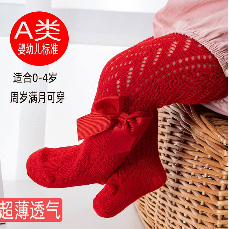 小宝宝也可以穿的夏季连裤袜