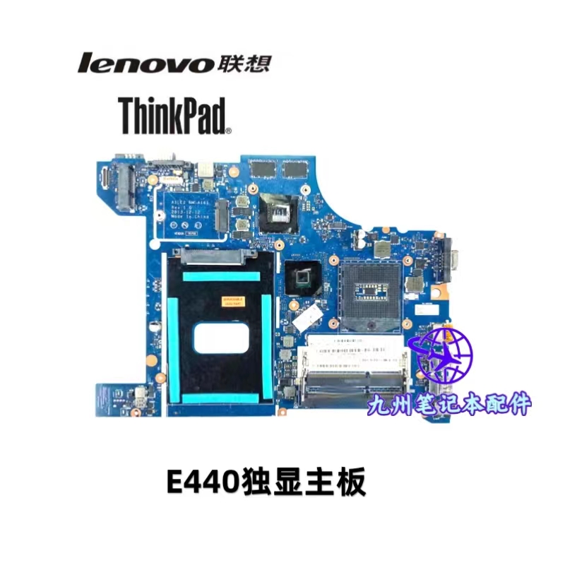 联想E430/C E440 E431 E531 E530 E540 E450 E450C E550 E460主板 3C数码配件 笔记本零部件 原图主图