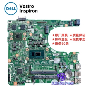 3568 戴尔 Dell 3470 3578 3467 3476 主板 3468 3570 3567