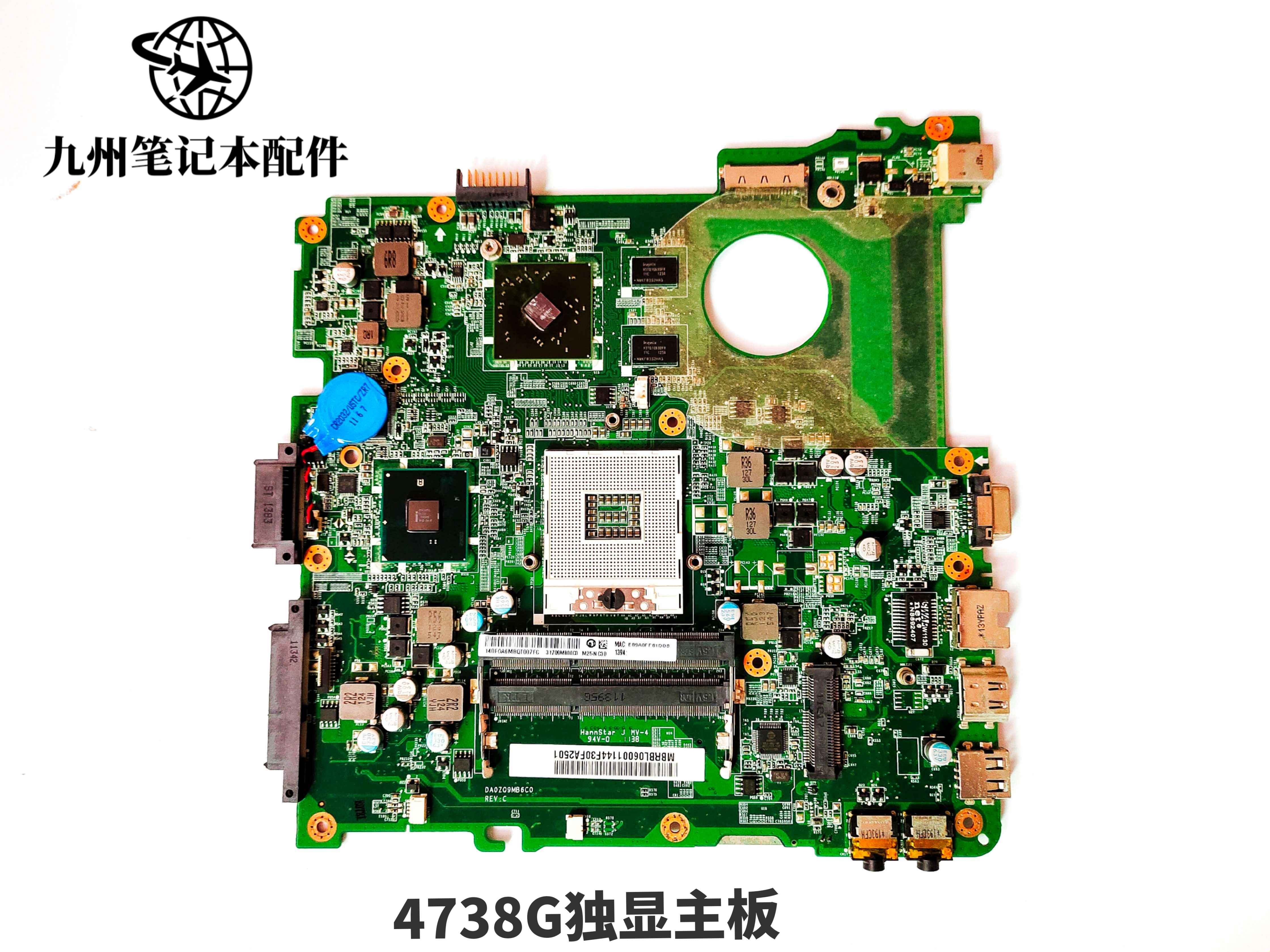 宏基 4738G 4830 5750 V3-471 E1-471 E1-571 V3-571 V3-551 主板 3C数码配件 笔记本零部件 原图主图