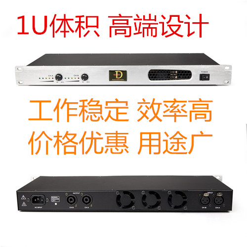 Burning stage hifi ktv stage show major After the class Digital Amplifier 1u major Power amplifier High power outputin the Audio appliances ,  Hifi Speaker/Amplifier/Equipment , Amplifier  category - from Buy2taobao.com to provide professional Taobao agent buy service