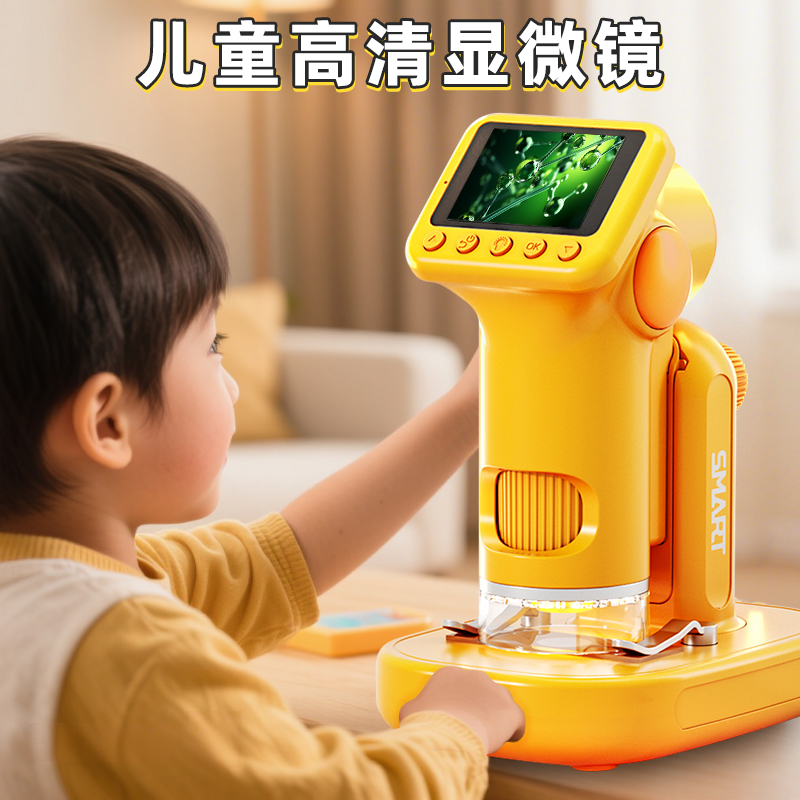 儿童光学显微镜中小学生初中专用