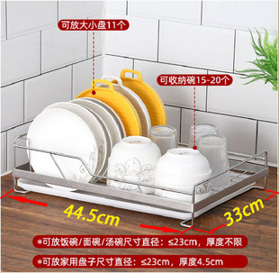 304不锈钢单层碗碟架厨房沥水整体橱柜消毒柜碗架碟架碗盘抽屉收