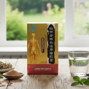 复真杜仲骨碎补淫羊藿胶囊48粒