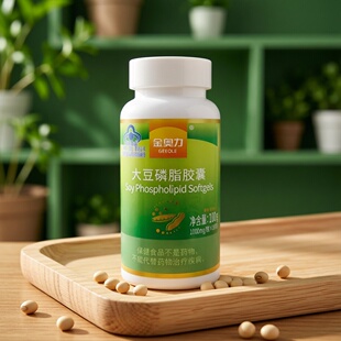 金奥力 大豆磷脂胶囊 1gx100粒/瓶 金奥力牌正品