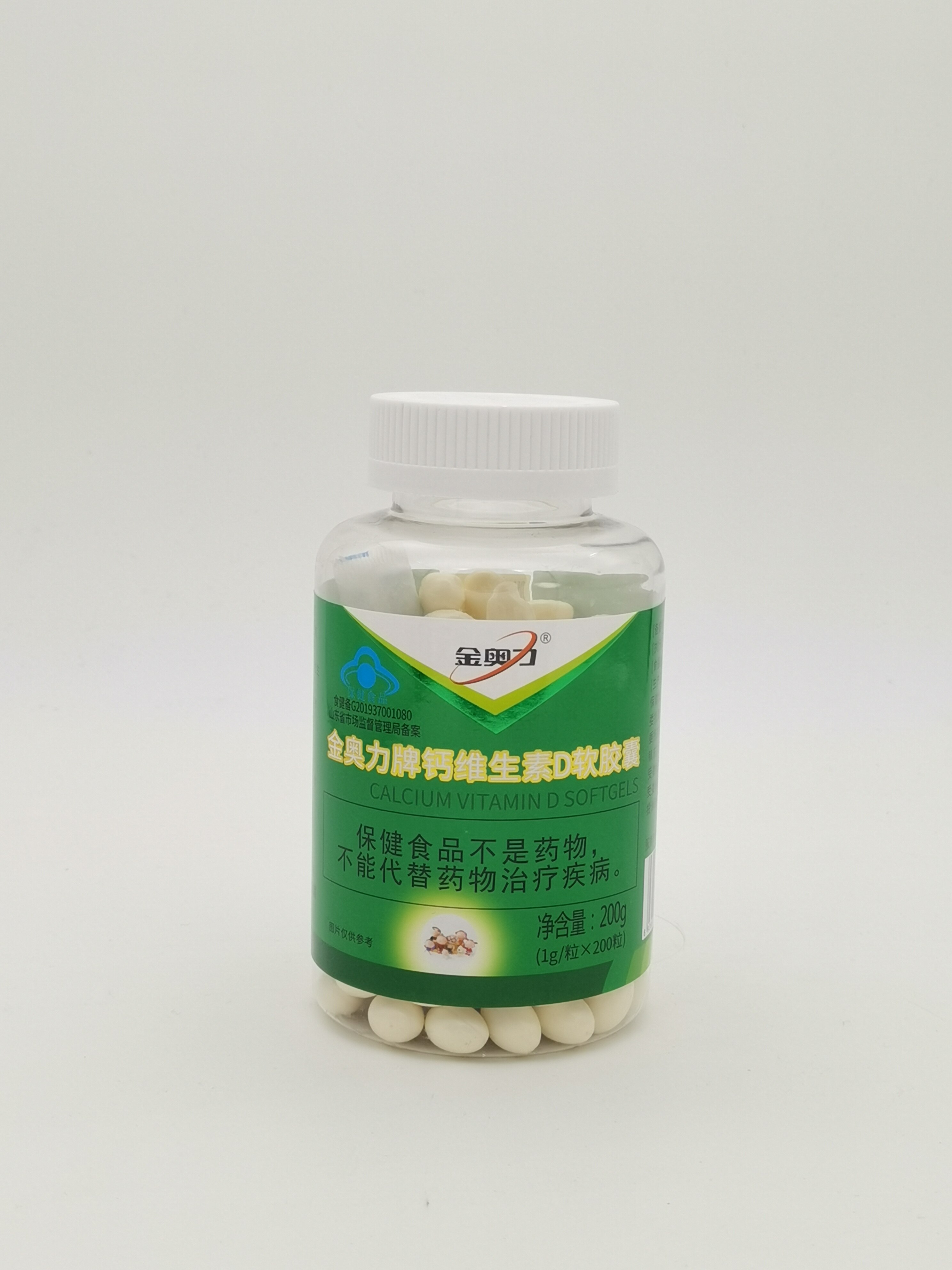 金奥力钙维生素d软胶囊1gx200粒/瓶补充钙和维生素d3维生素d