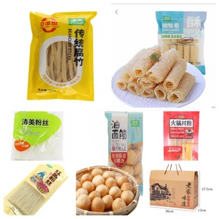 上海清美大礼包1225克礼盒过节送礼走亲戚干货组合粉丝腐竹响铃卷