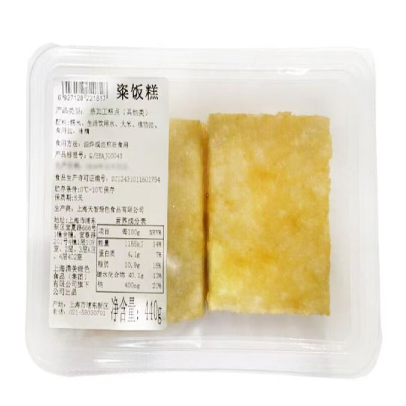 清美粢饭糕糯米糍粑早点方便食品