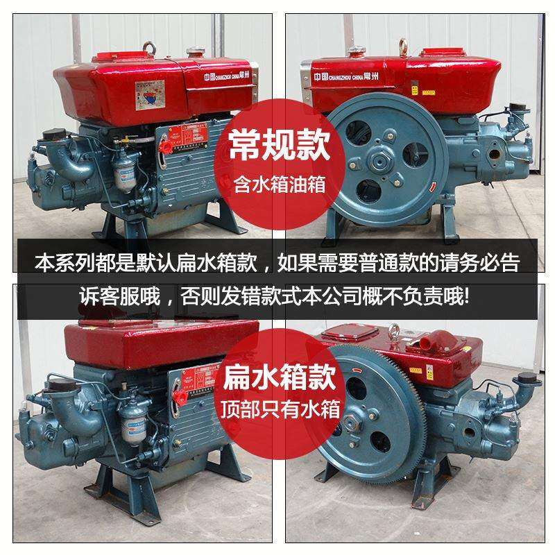 水冷单缸柴油机 12 15 18 20 22 24 28匹马力 三轮车运输车柴油机|ruв категории оборудование/инструменты, электромеханический оборудование, двигатель внутреннего сгорания, дизельный двигатель - от Buy2taobao.com для оказания профессиональной услуги покупки агента Taobao
