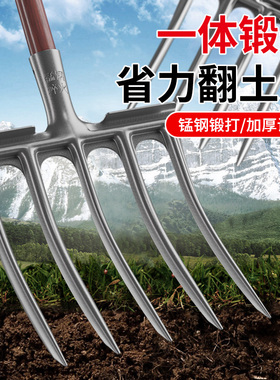翻地松土神器四齿全钢钢叉翻土开荒农用工具五齿叉木杆种菜叉姜叉