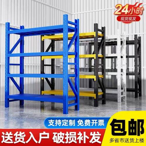 仓库货架置物架多层储物架超强承重陈列架仓储重型货架家用库房架